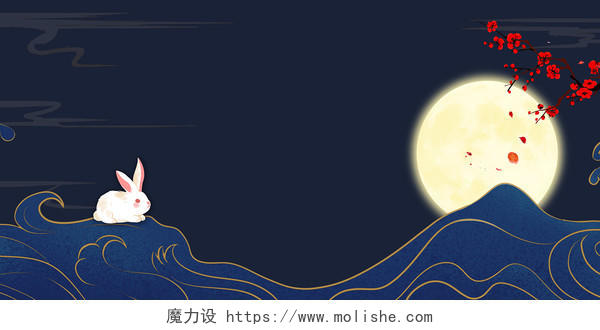 蓝色国潮简约线条兔子月亮展板背景中秋节背景